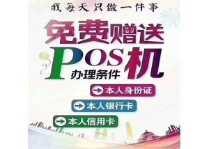 杉易宝POS机支付宝扫码认证流程详解