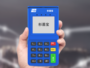 杉易宝POS机磁条卡刷卡失败应对策略