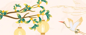 杉易宝元旦假期资金结算通知！